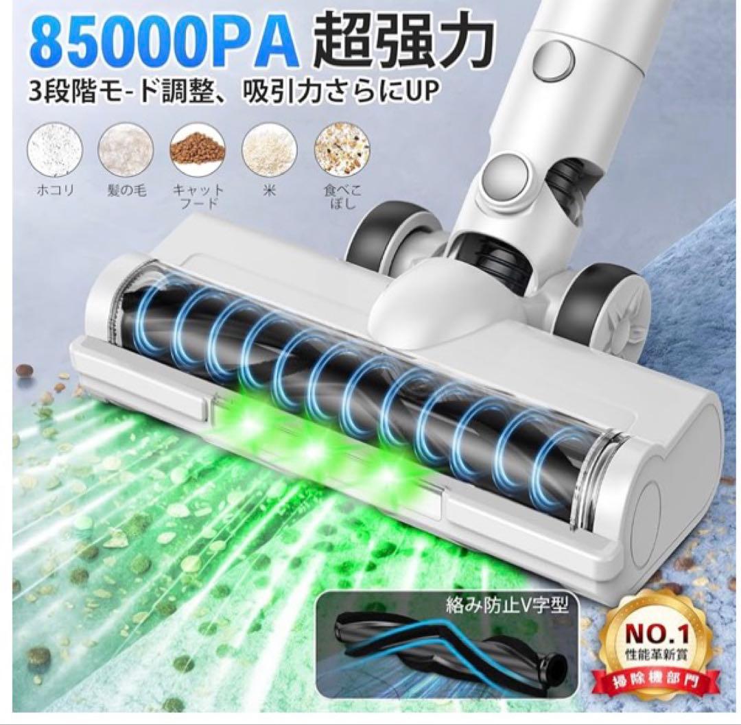 強力掃除機 コードレス 2WAY コードレス掃除機 500Ｗ 3段吸引力 低騒音