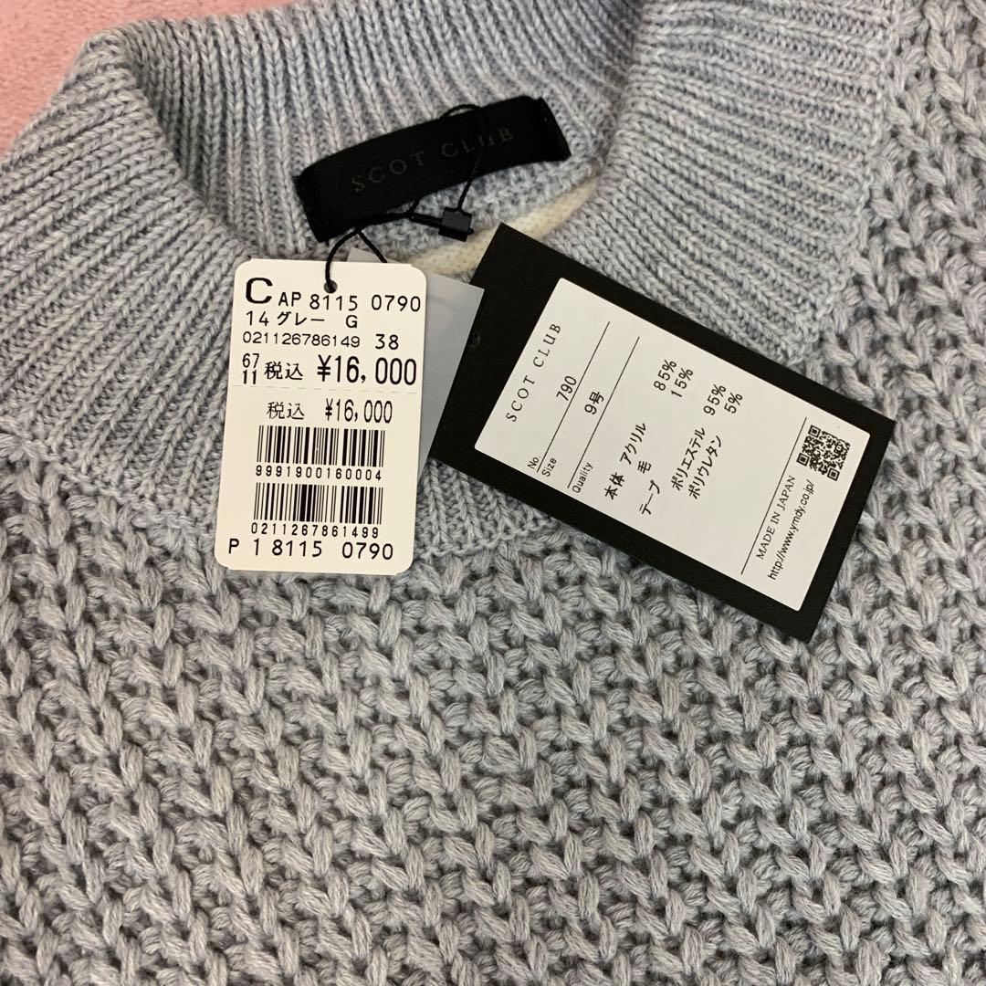 ヤマダヤ 大変お得73.5%引き　福袋総額133524円　　猫太郎