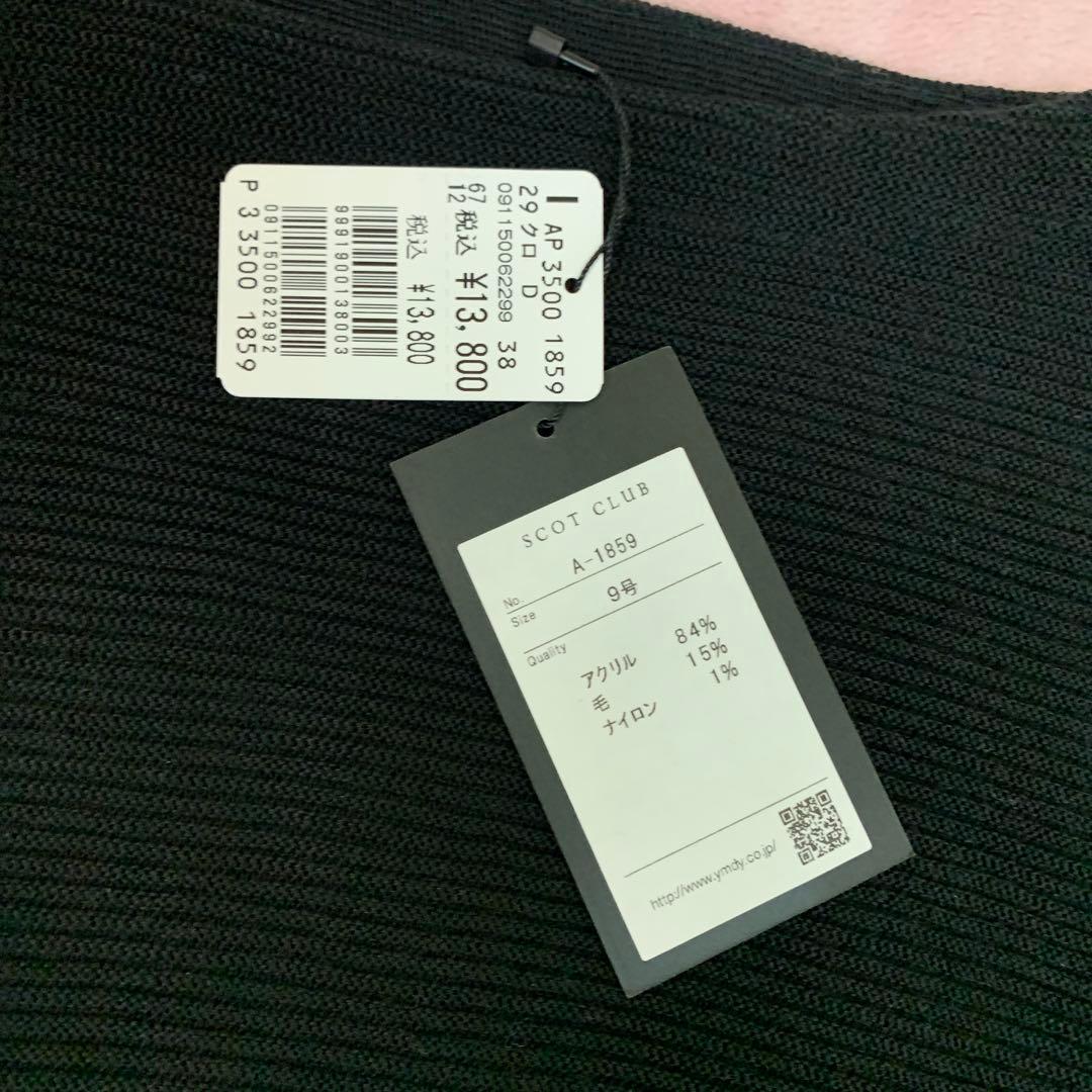 ヤマダヤ 大変お得73.5%引き　福袋総額133524円　　猫太郎