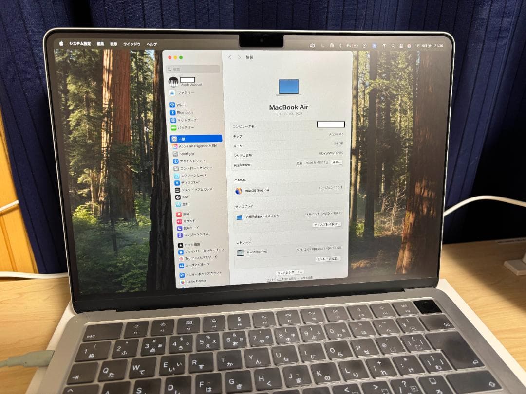 MacBook Air 13インチ M3 24GB 512GB