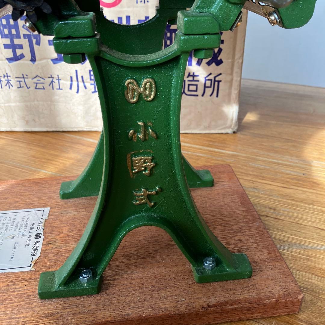 【A sa】小野式製麺機1号型　両刃 2.2mm&6.3mm 箱付き