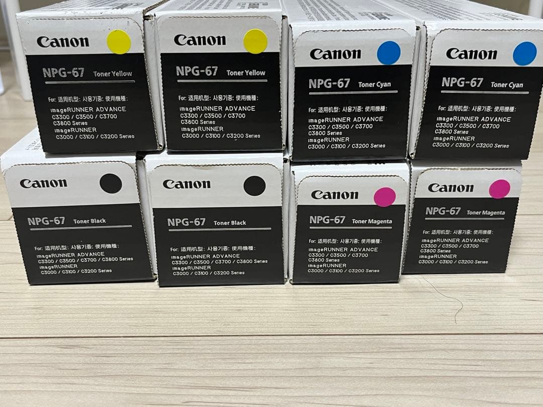 Canon NPG-67 NPG67 4色8本