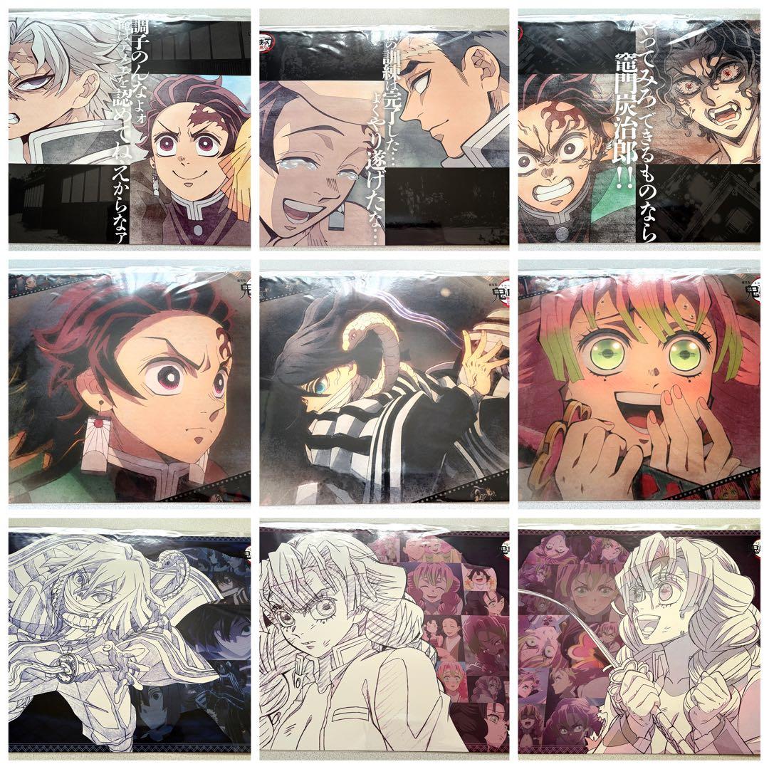 鬼滅 ランチョンマット 54枚