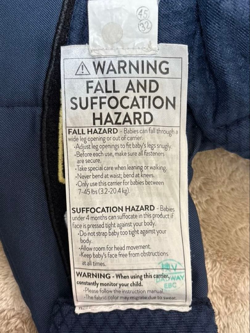 増田！！！！ergobaby オムニブリーズ ミッドナイトブルー