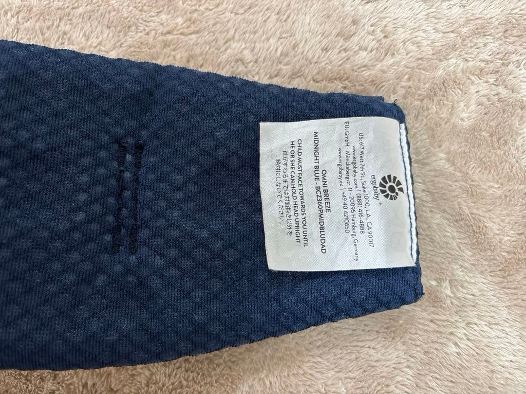 増田！！！！ergobaby オムニブリーズ ミッドナイトブルー