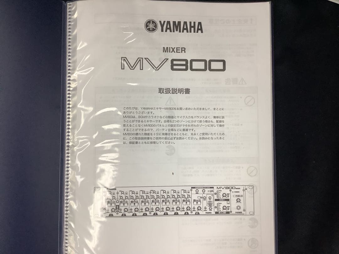 YAMAHAアナログミキサーMV800 VU メーター 6uラックのset