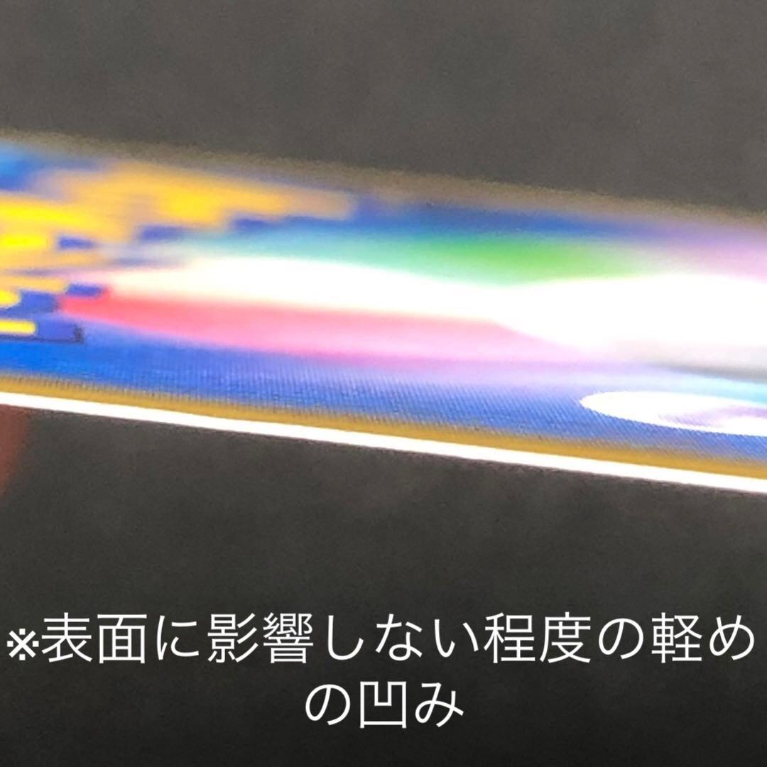 【 イーブイ&カビゴンGX PROMO 】 297/SM-P 2018年