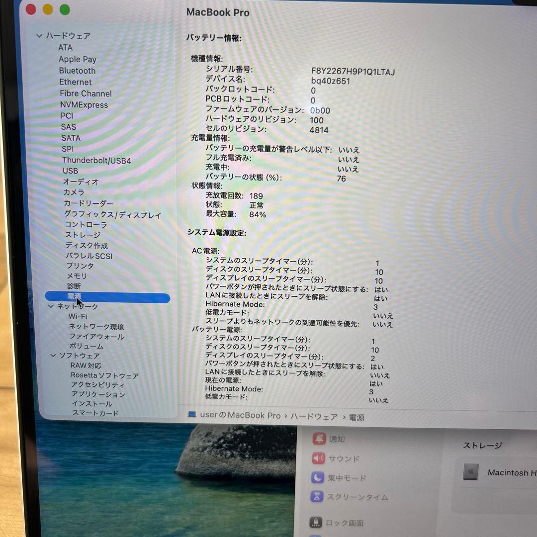 美品快速MacBook Pro 14㌅ M1 16GB 500GB 14core