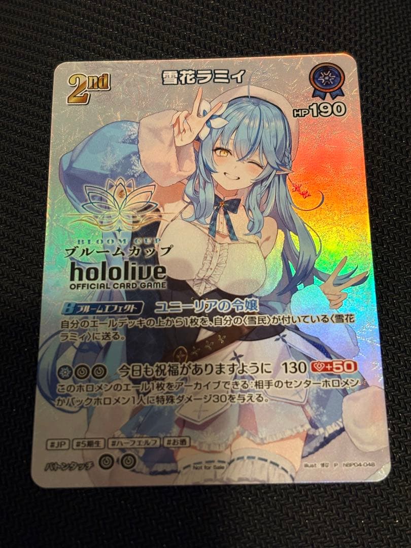 雪花ラミィ　ブルームカップ　プロモ