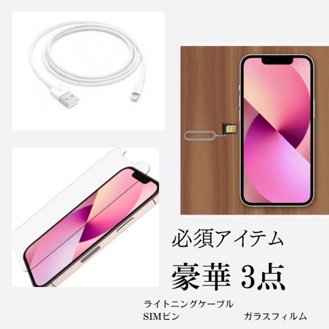 【美品】　iPhoneSE3 64G スターライトSIMフリー　新品バッテリー