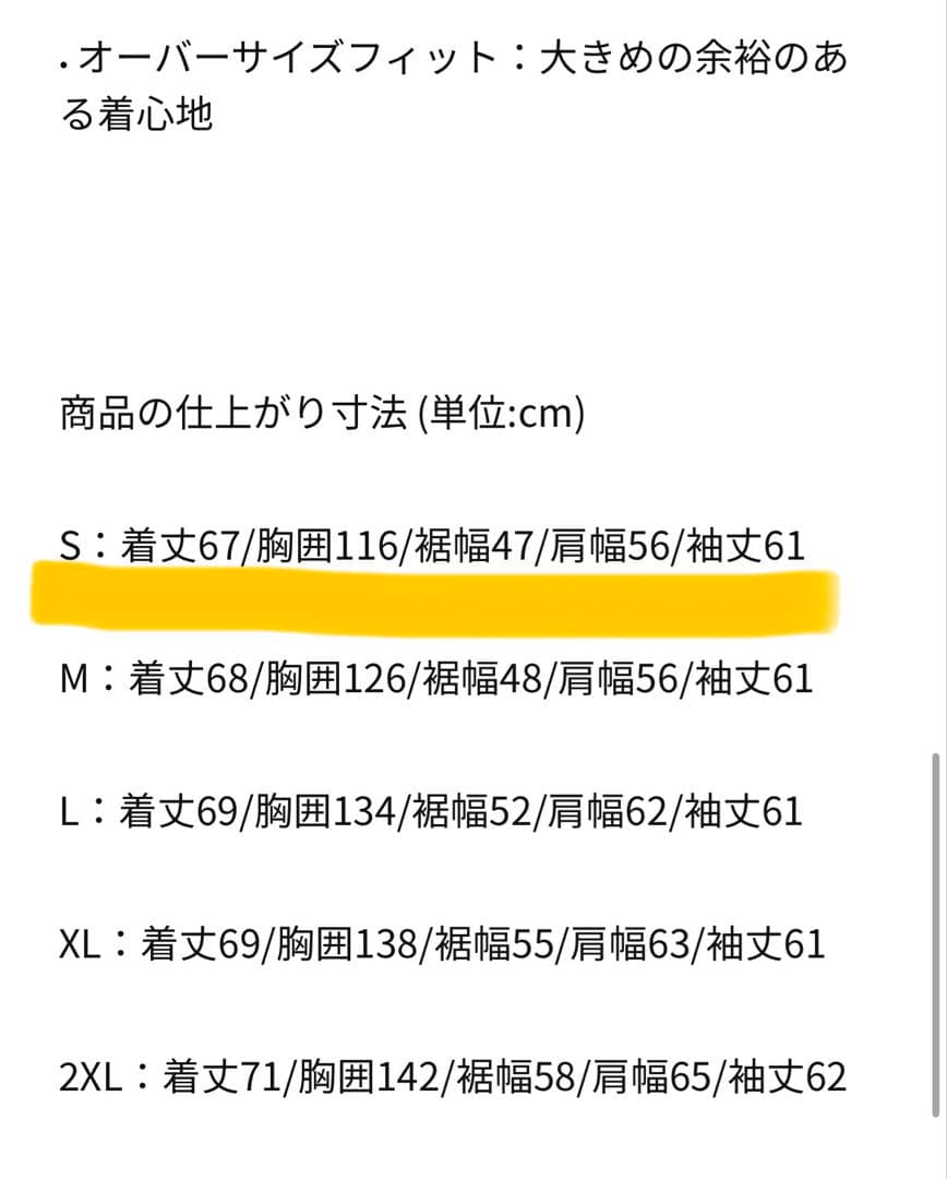 【ほぼ未使用】NIKE CLUB セットアップ S トラックジャケット＆パンツ