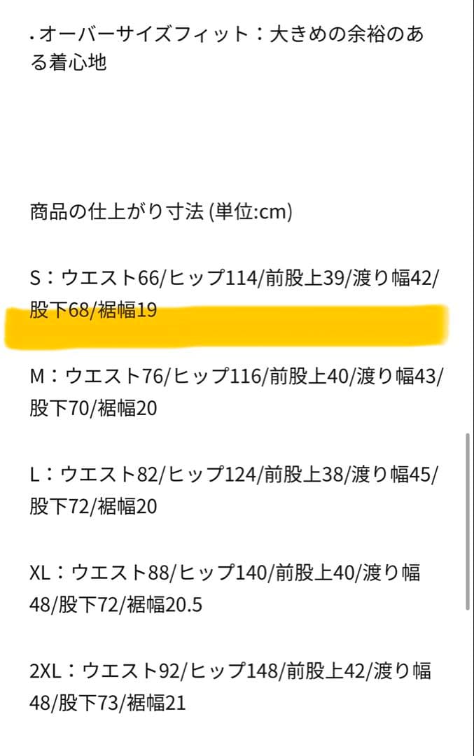 【ほぼ未使用】NIKE CLUB セットアップ S トラックジャケット＆パンツ