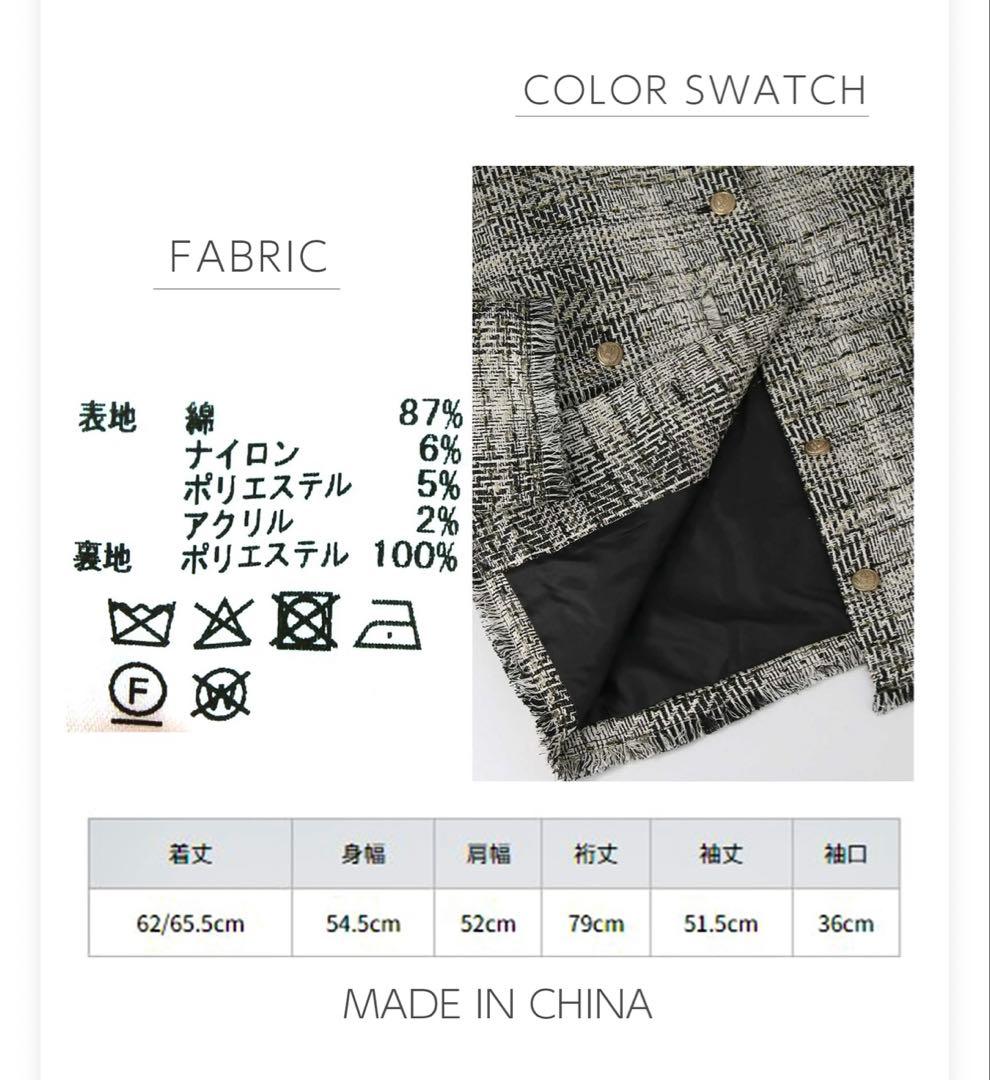 Gready Brilliantタグ付き新品　ツイードジャケット