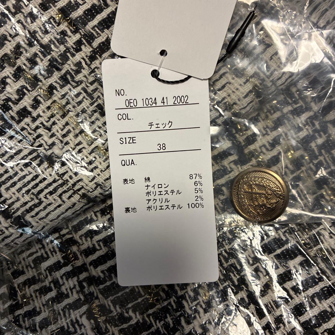 Gready Brilliantタグ付き新品　ツイードジャケット