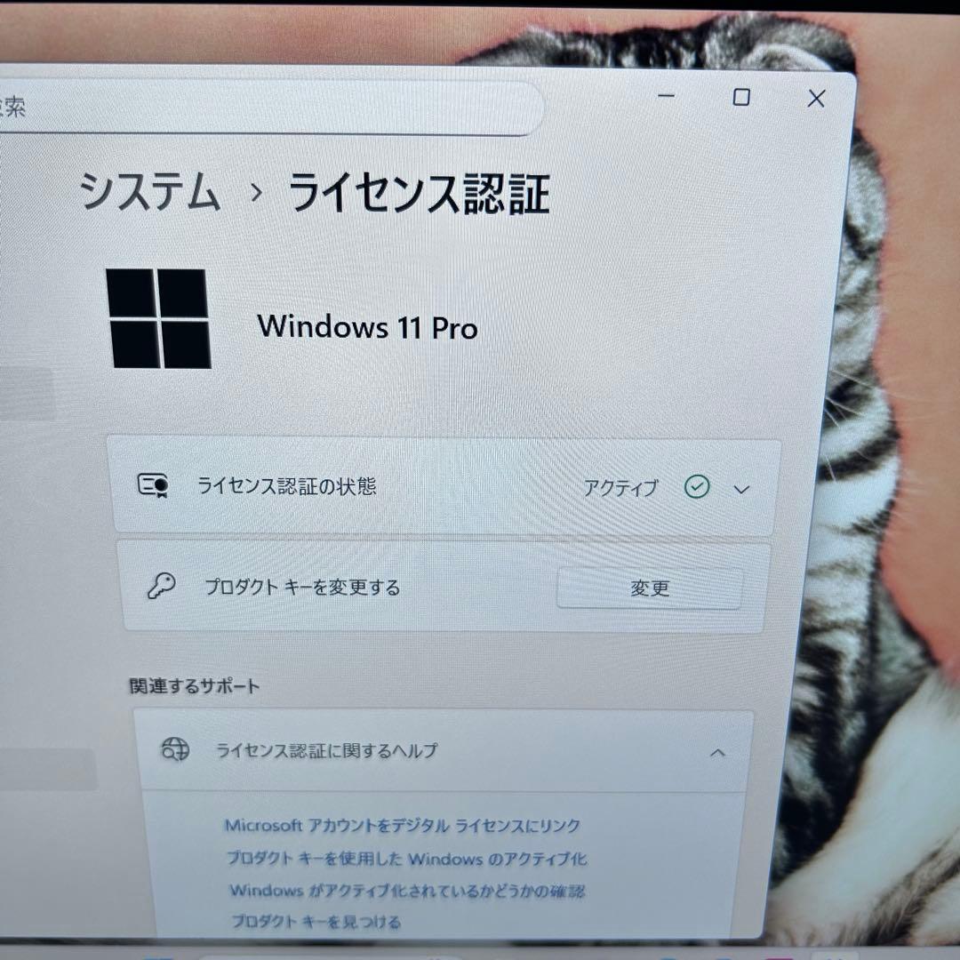 【Core i7 ハイスペック】LIFEBOOK U9310/D｜メモリ16GB