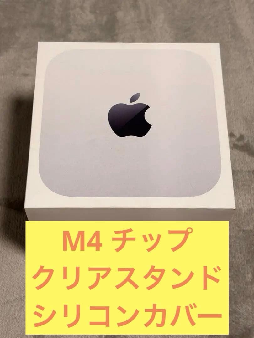 ト*5様 【美品】 Apple M4チップ搭載Mac mini 16GB 256