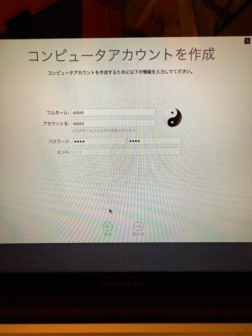 Apple MacBookPro 13inch Mid2012 日本語キーボード