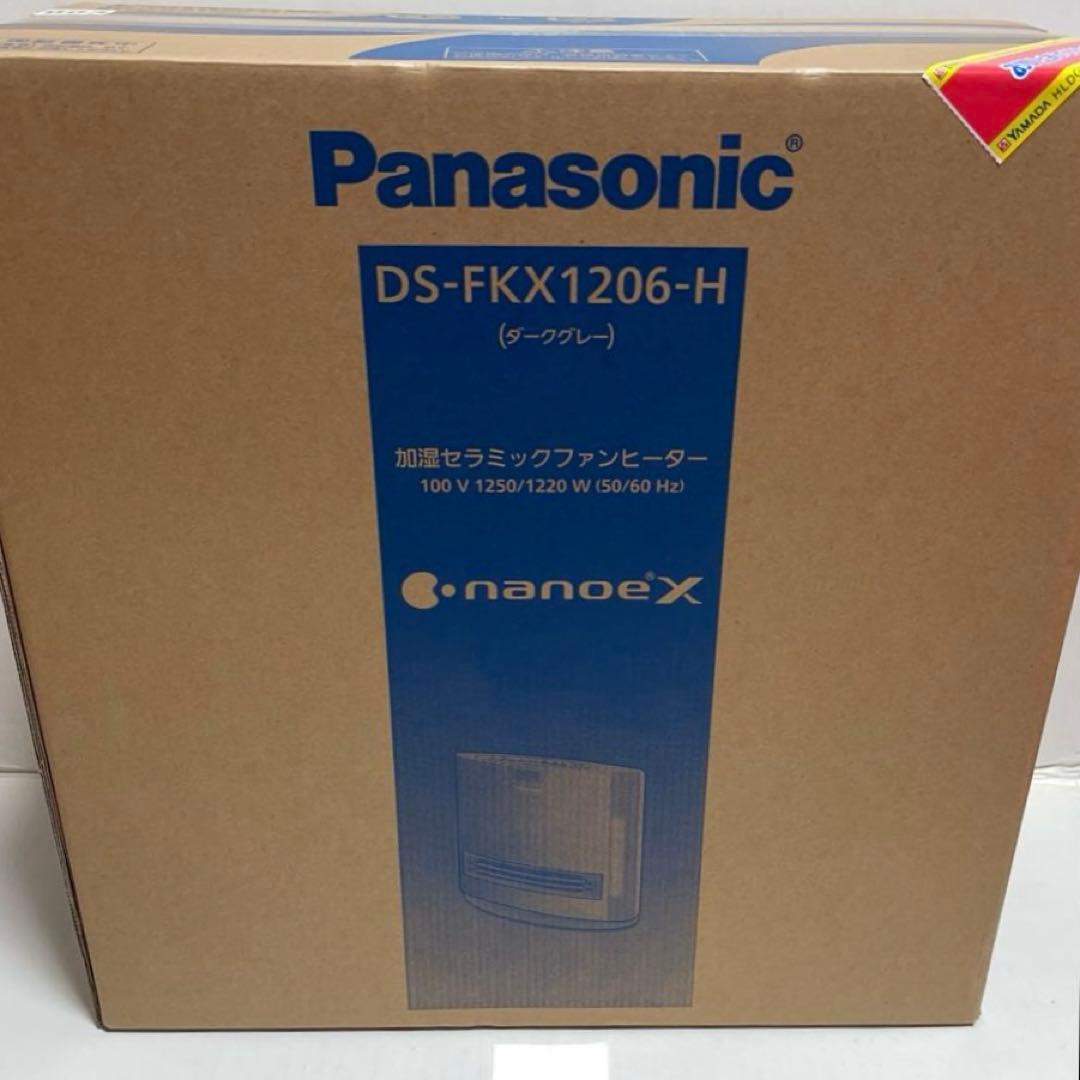 Panasonic 加湿セラミックファインヒーター ダークグレー