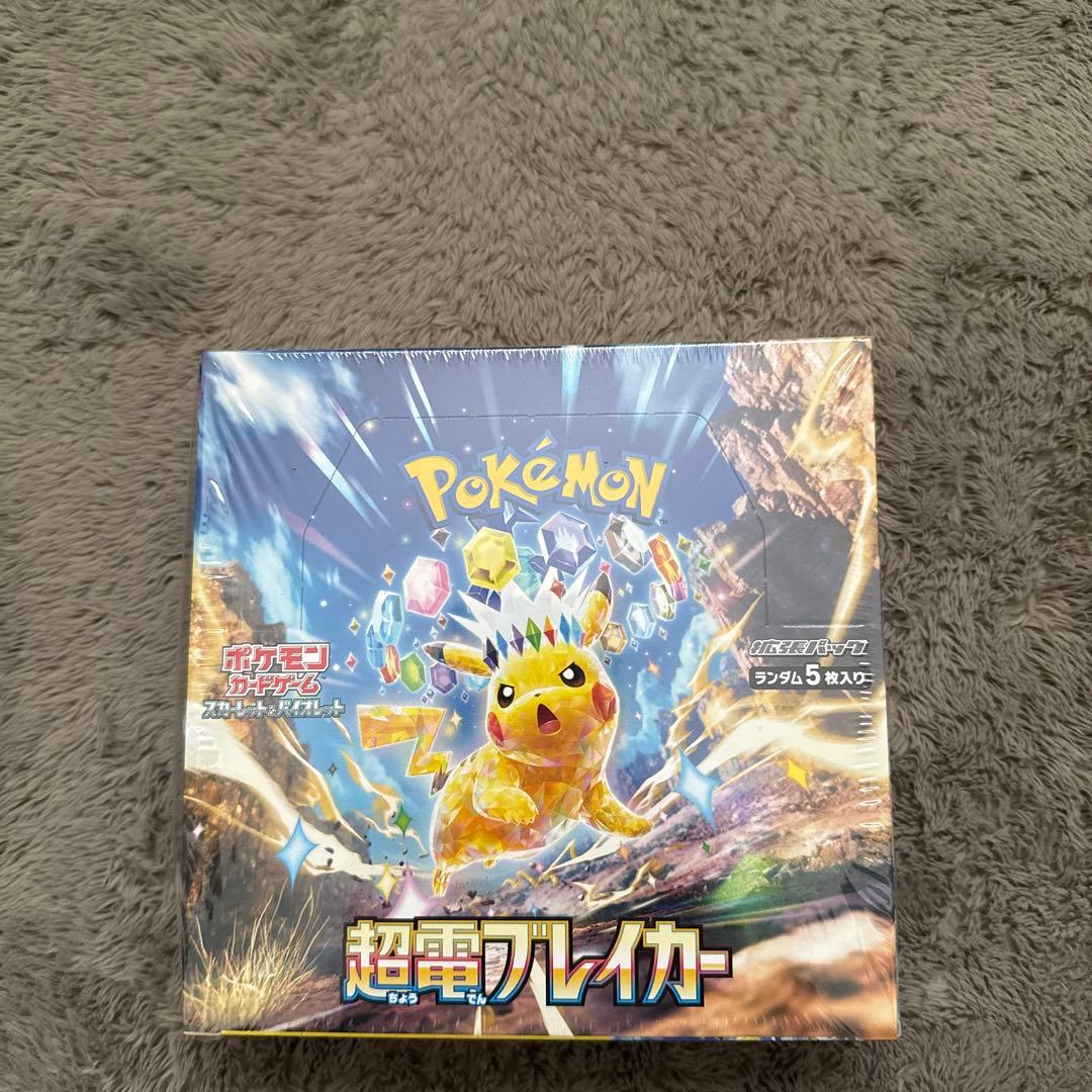 ポケモンカードゲーム 超電プレイカー シュリンク付き