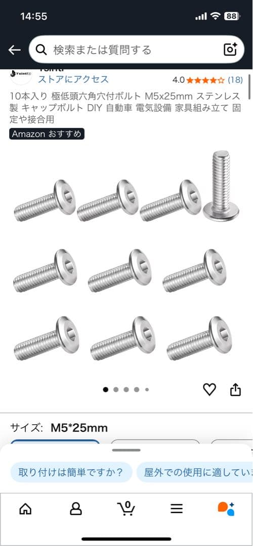 TZR ガンマ CBR FZR NSR250 等 レプリカ 左右 m5仕様