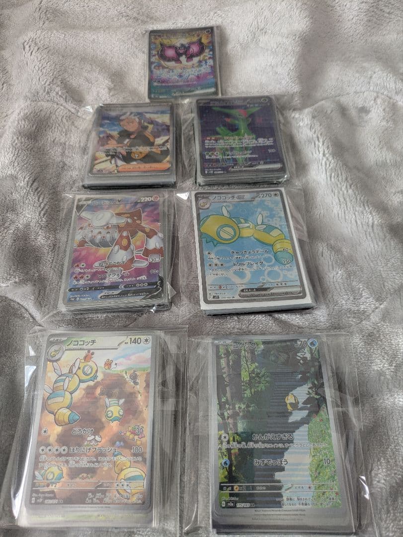 ポケモンカード.UR.ＳＡＲ.SR.AR計117枚まとめ売り　オマケ付き