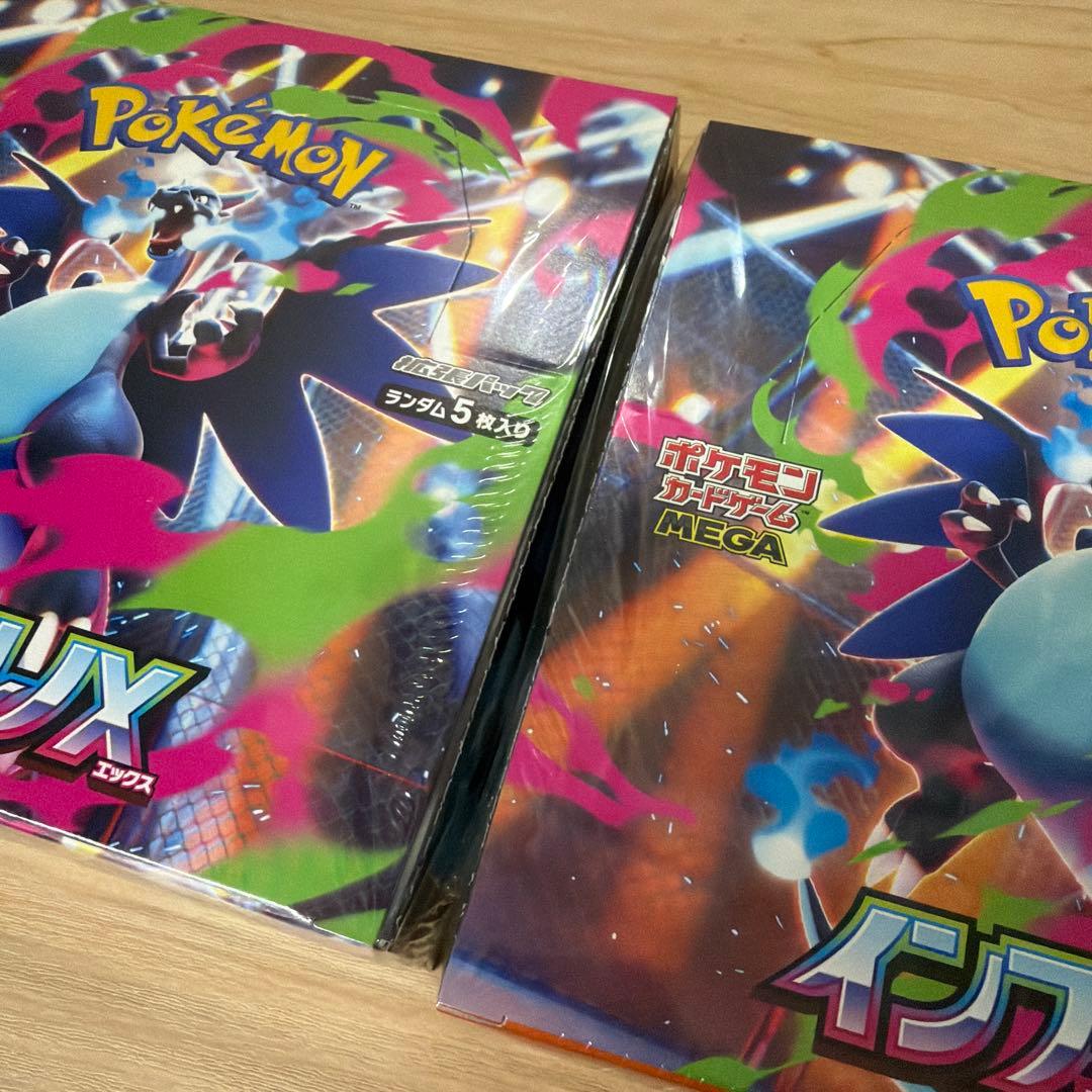 ポケモンカード インフェルノX 2 BOXシュリンク付・新品