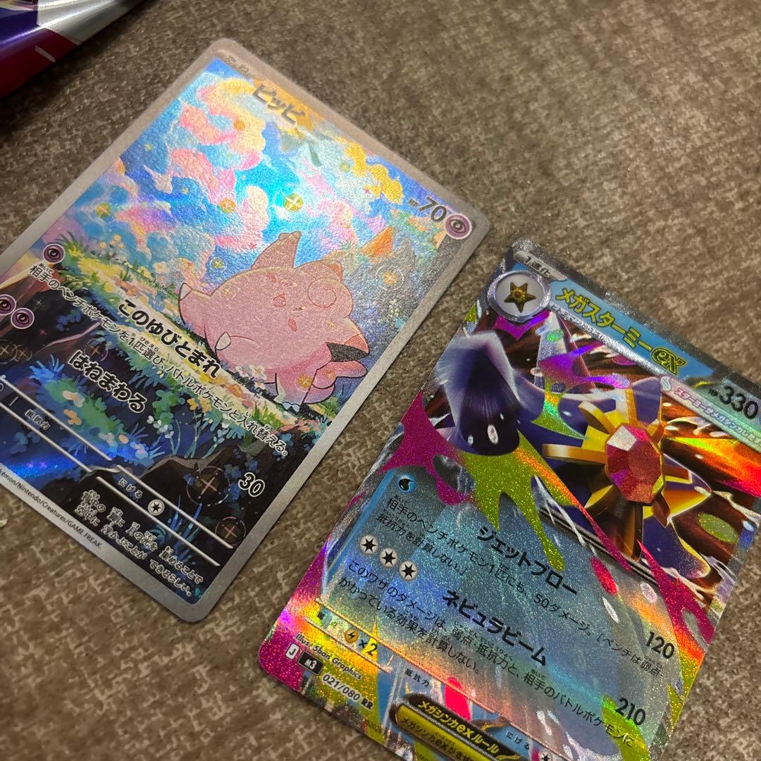 ポケモンカード