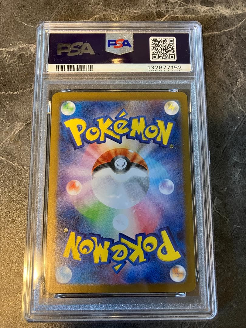 トウホクのピカチュウ　PSA9