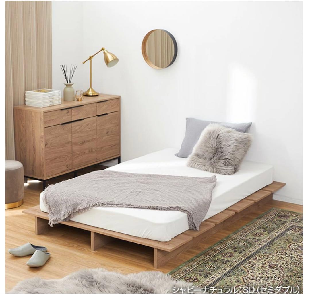 【1月10日まで出品】LOWYA ロウヤ 木目調ローベッド フレーム セミダブル