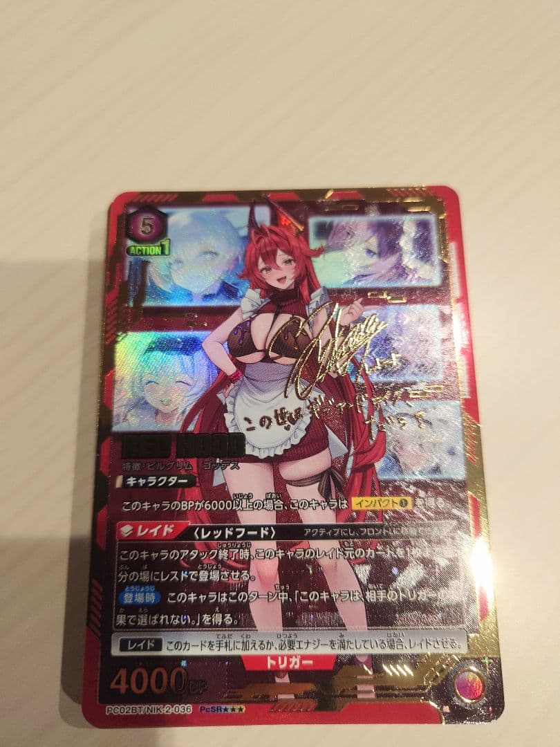 ユニオンアリーナ NIKKE PcSR レッドフード星3箔押しサイン