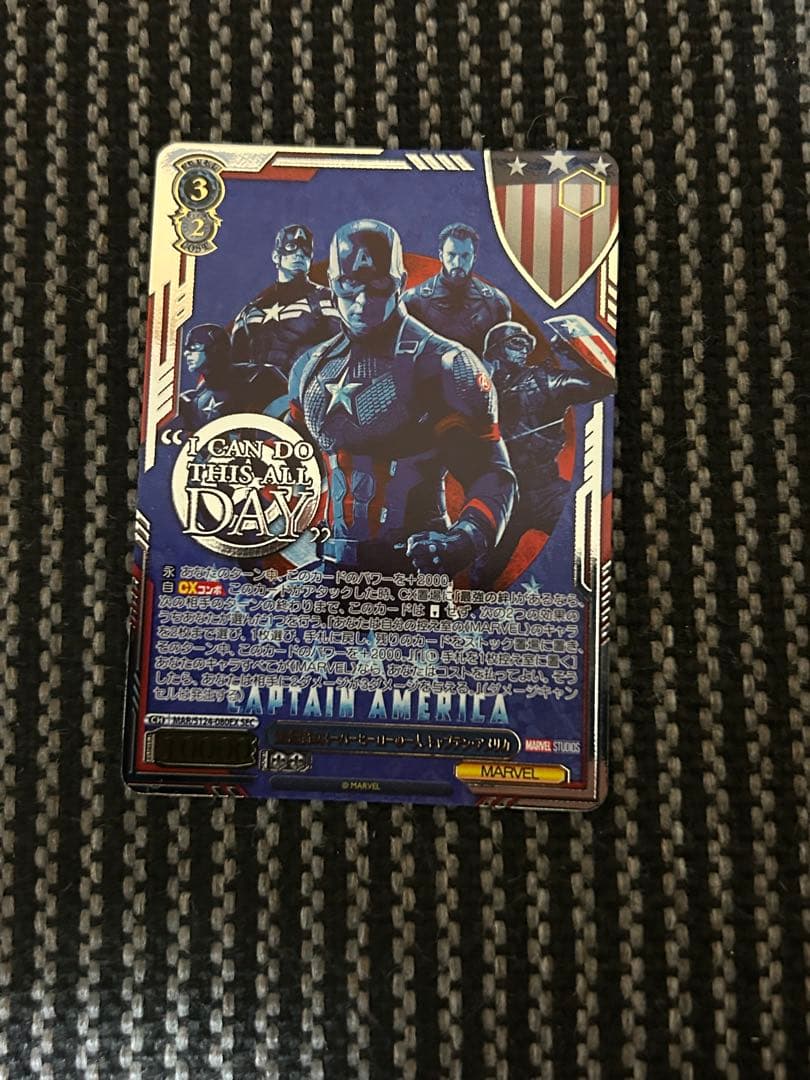 ヴァイス　世界最高のスーパーヒーローの1人　キャプテンアメリカ　SEC