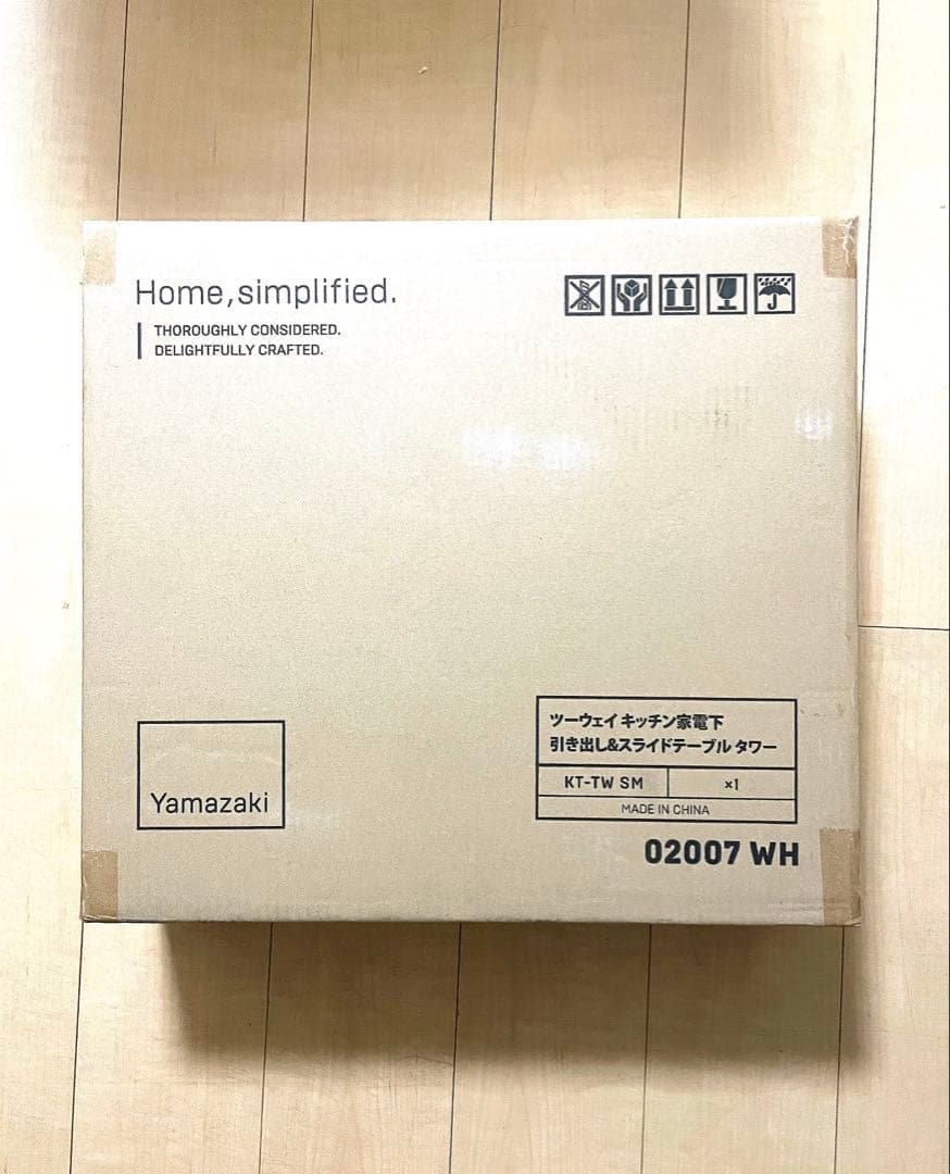 山崎実業(Yamazaki) ツーウェイ キッチン 引き出し ＆ スライド