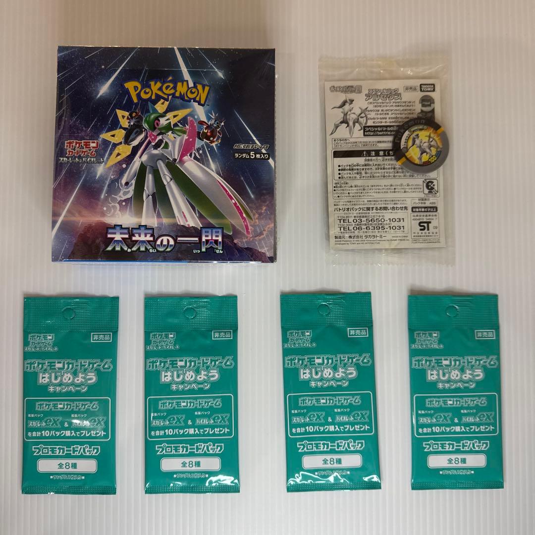 新品未開封 ポケモンカード 未来の一閃　ボックス　　& アルセウス　映画特典♫