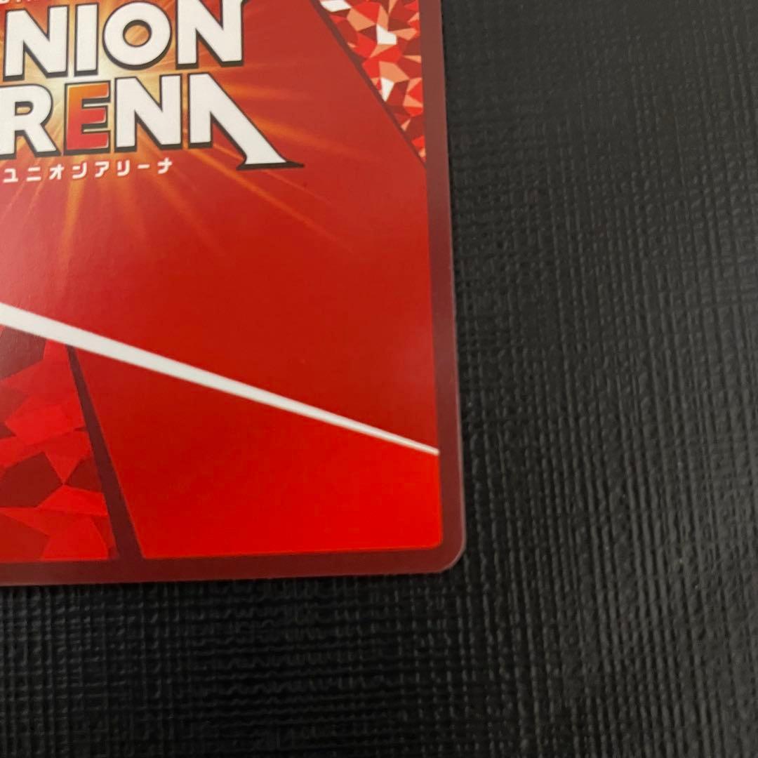【最終値下げ】UNION ARENA リゼロ エミリア SR パラレル 星2