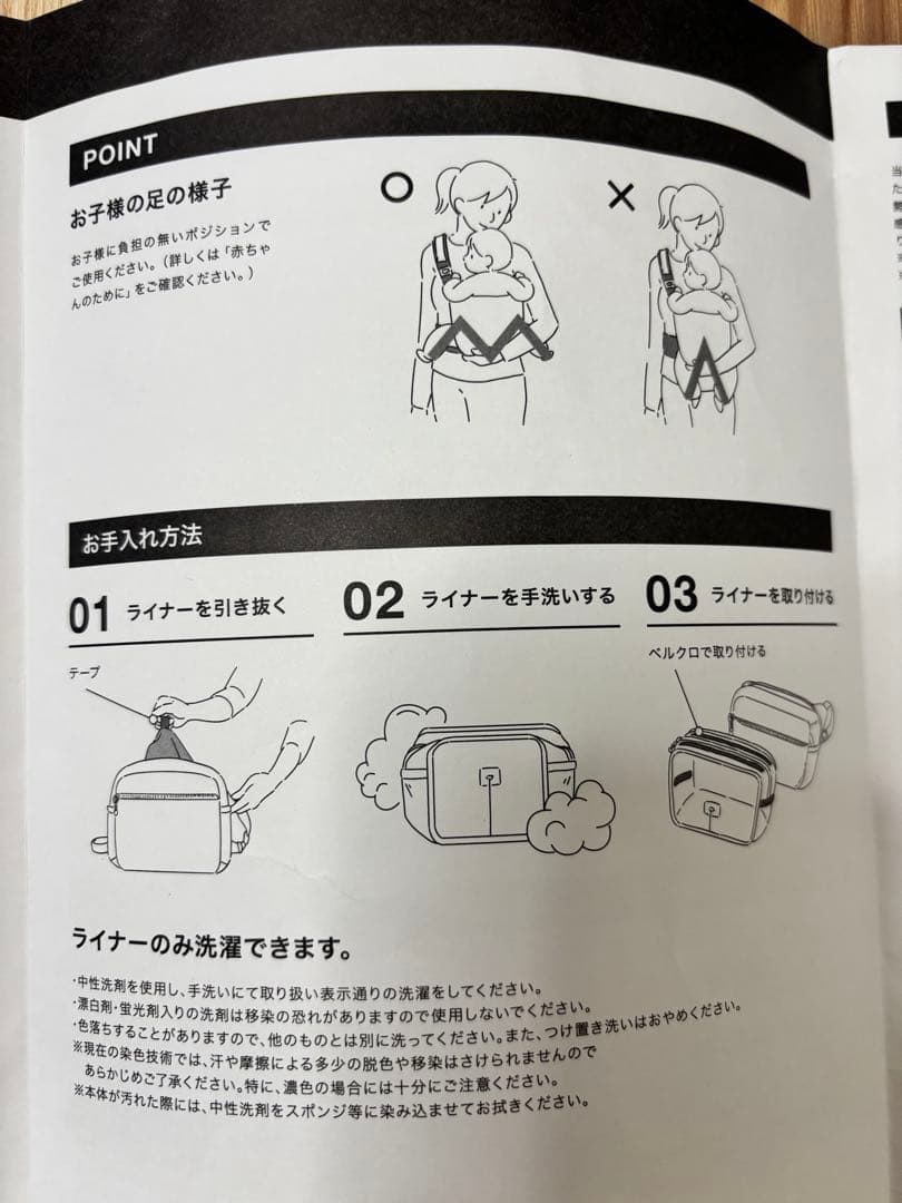 THE NORTH FACE ベビースリングバッグ オリーブグリーン美品