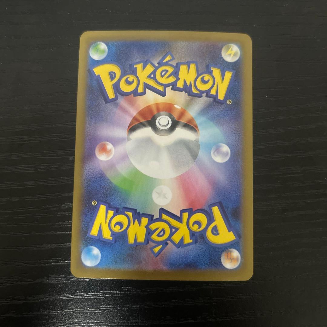 メガサーナイトEX #360 ポケモンカード　sar