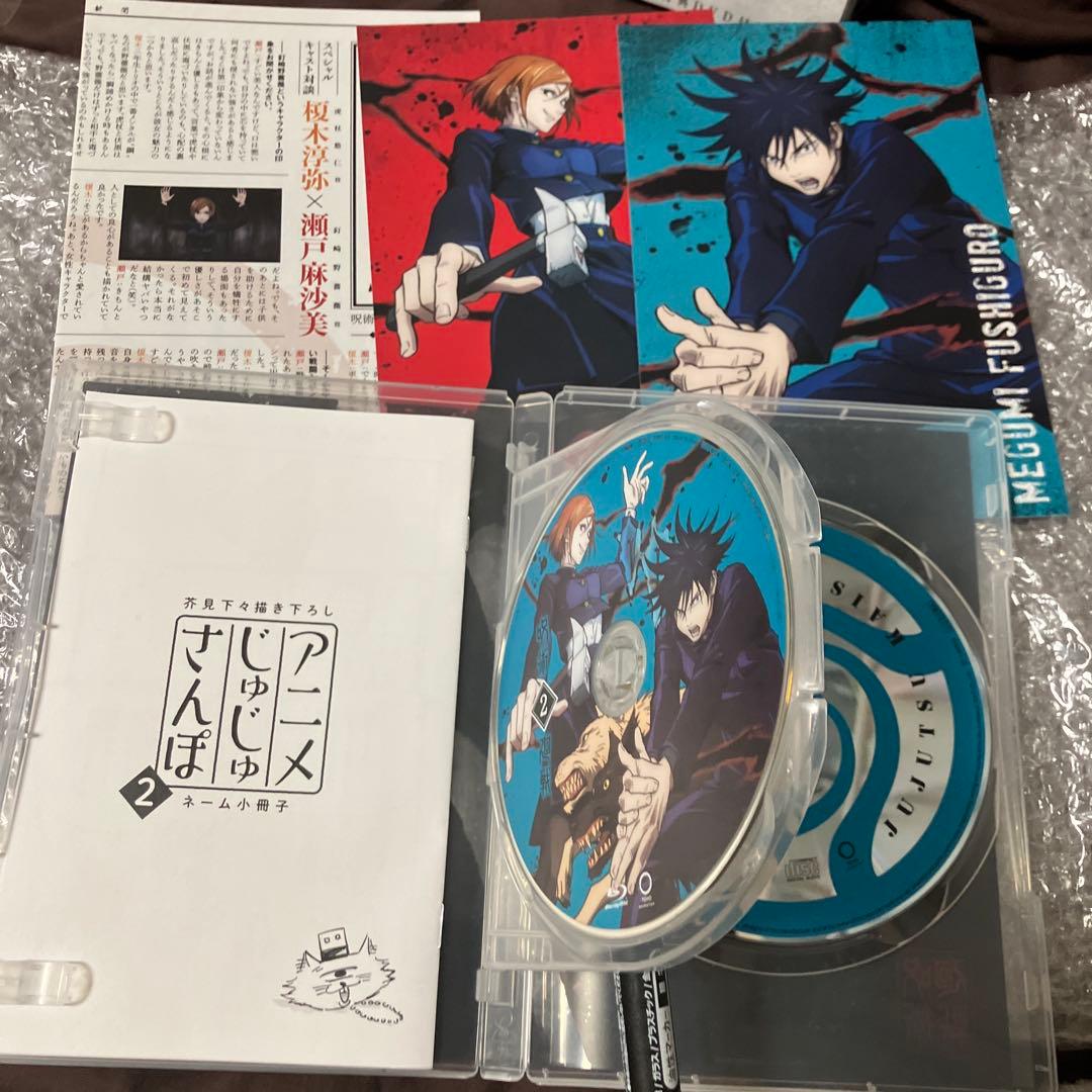 「激安」呪術廻戦 & 劇場版 呪術廻戦 0 & 懐玉・玉祈 Blu-ray