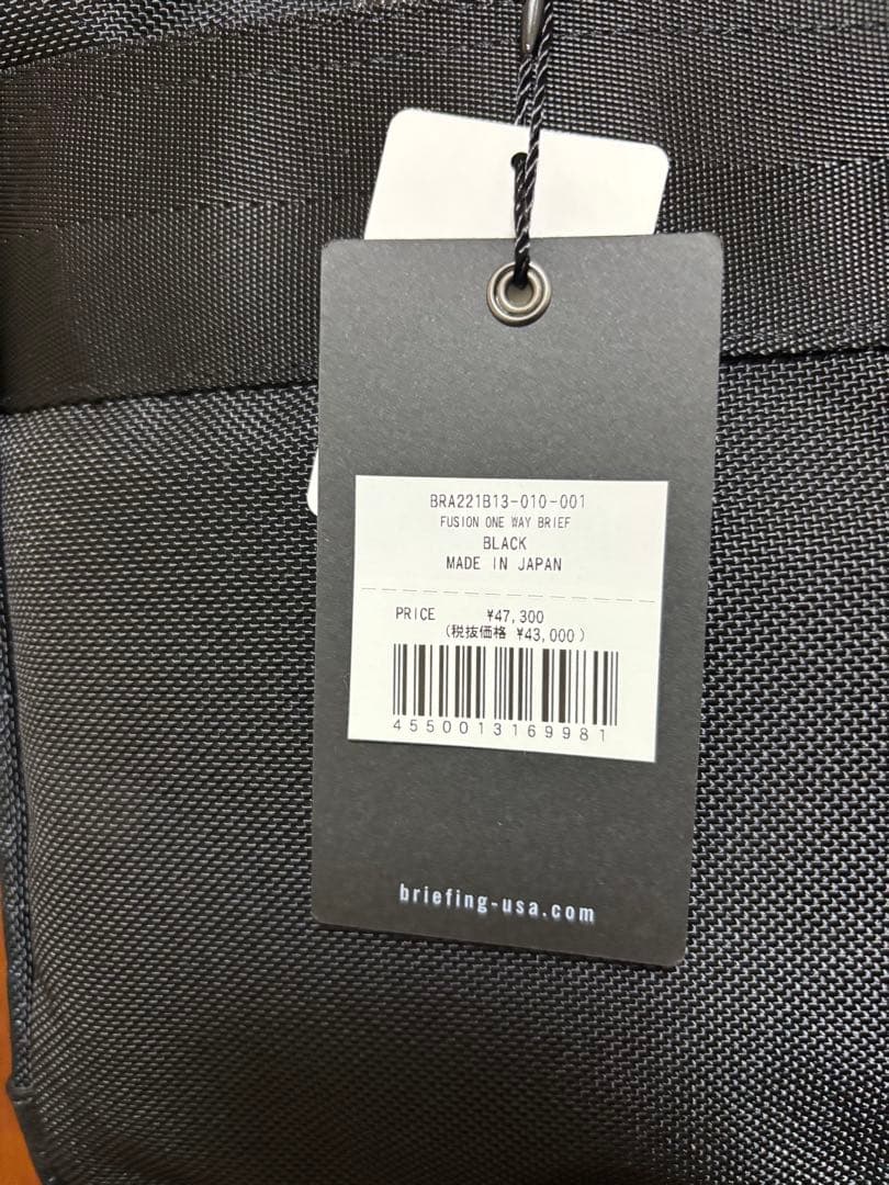 【新品未使用】ブリーフィング FUSION ONE WAY BRIEF