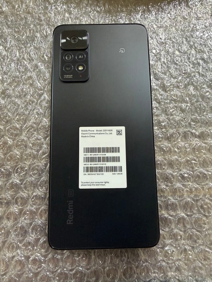 【美品】Remi Note 11 pro 5g SIMフリー　国内版