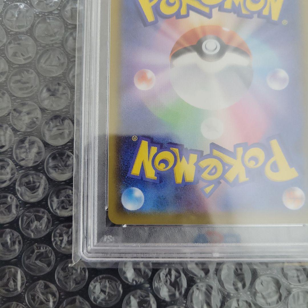 マリィ SR (シャイニースターV) PSA10