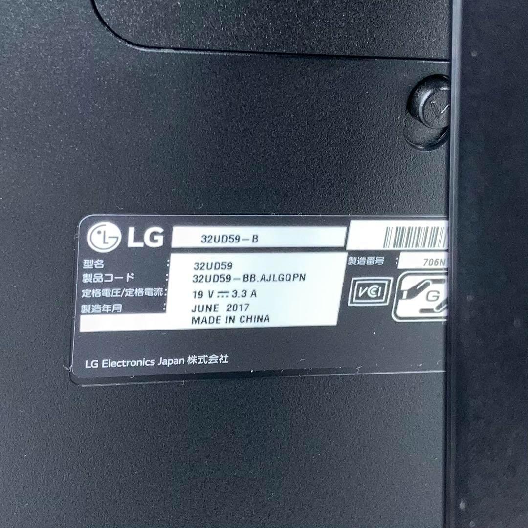 ◆液晶 PCゲーミングモニター LG 32UD59 本体 付属品