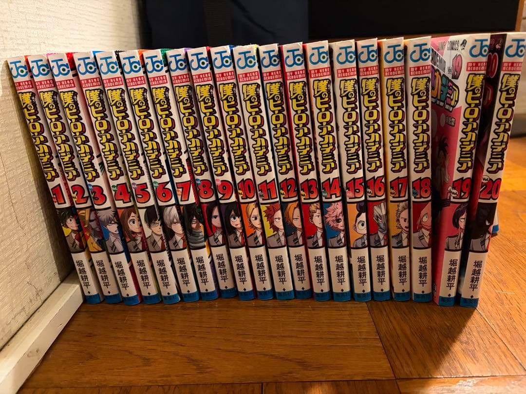 僕のヒーローアカデミア　全巻セット　1〜42巻　ウルトラエイジ　セット