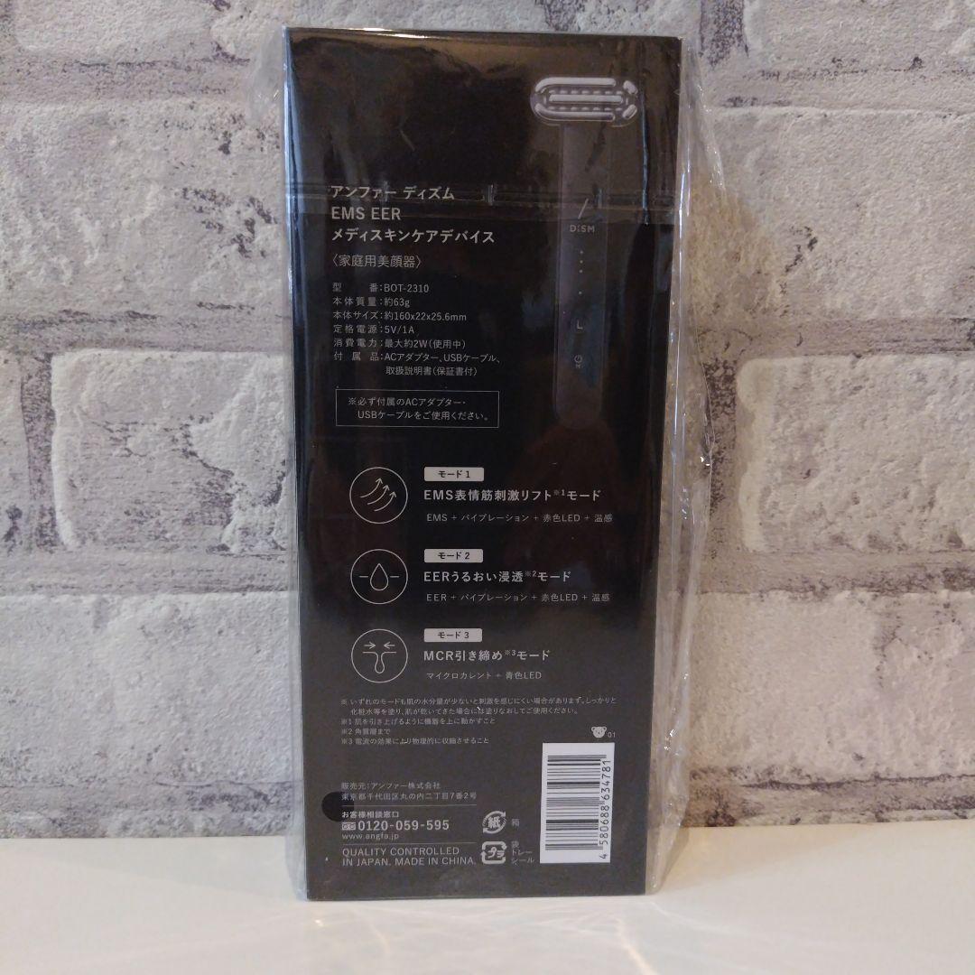 Dism 次世代美顔器 EMS EER