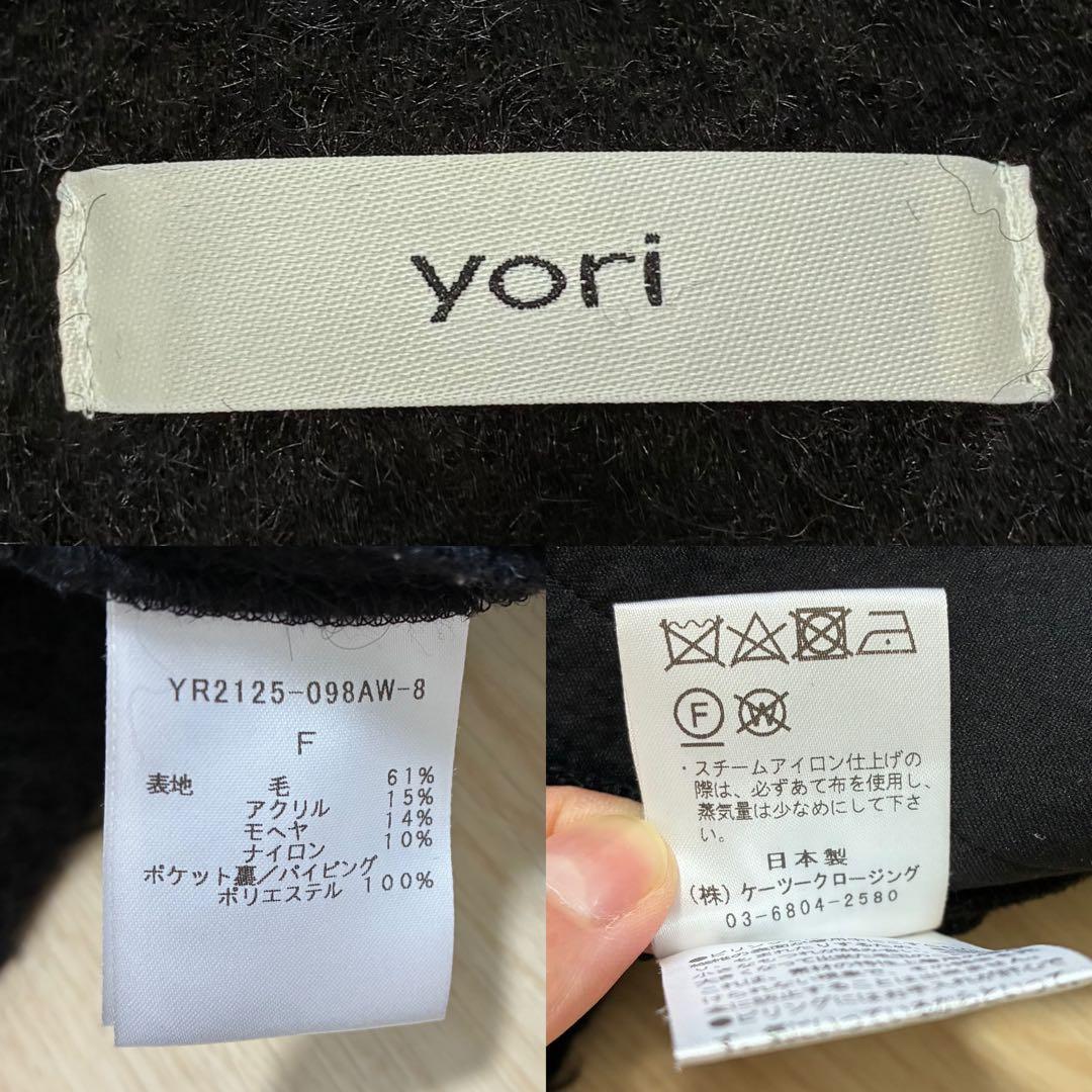 【大人気商品】yoriウール モヘア シャ ギージャケット カーディガン F 黒