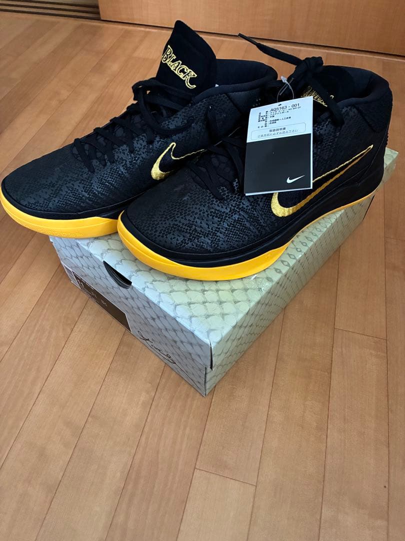 【新品タグ付き】NIKE KOBE AD BM EP 29.0cm