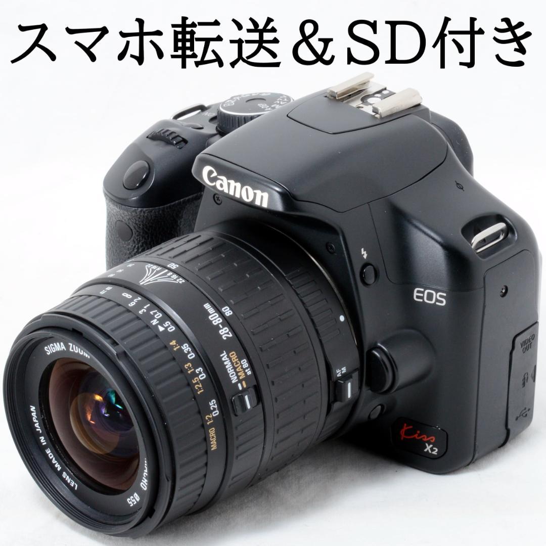 ⭐️美品⭐️Canon キャノン EOS Kiss X2★ショット数5148★