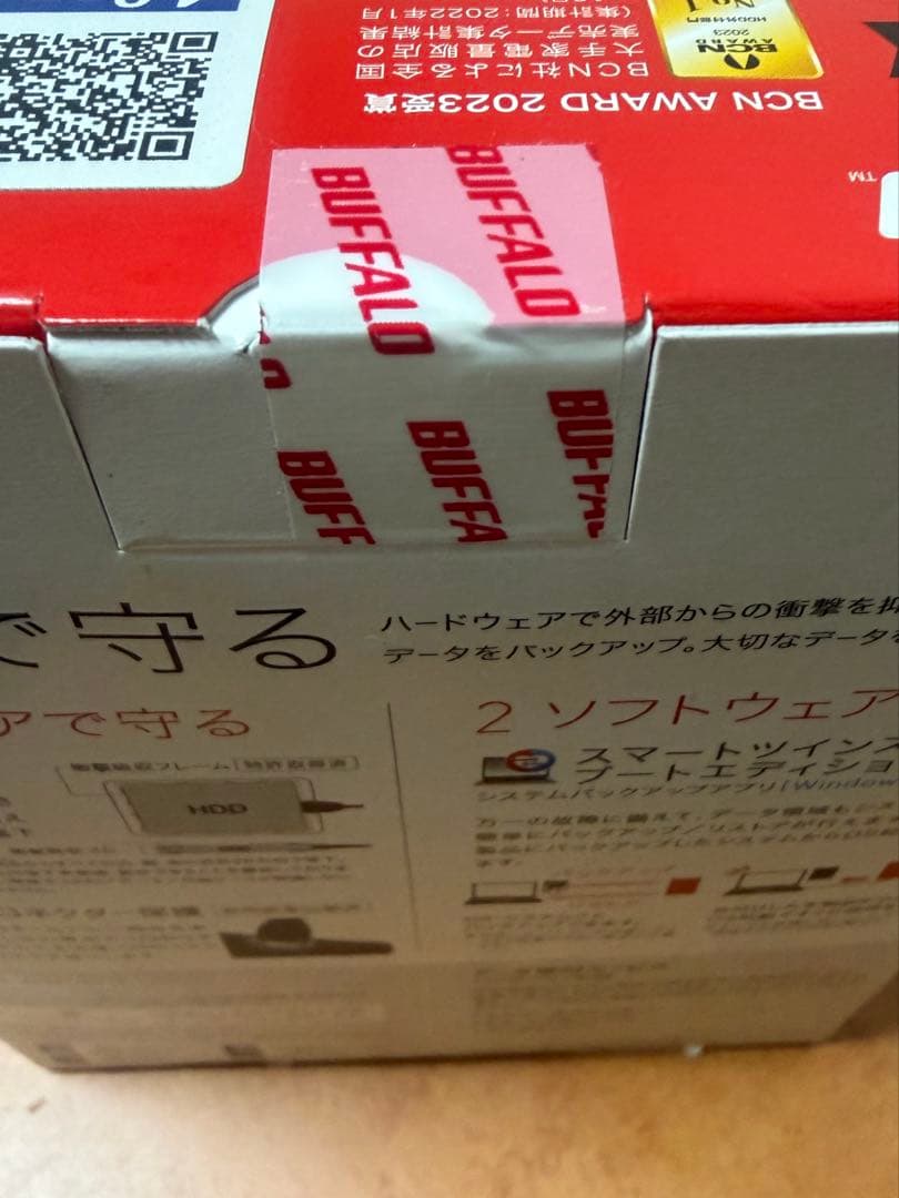 【未開封】ポータブルHDD 4TB /バッファロー　HD011