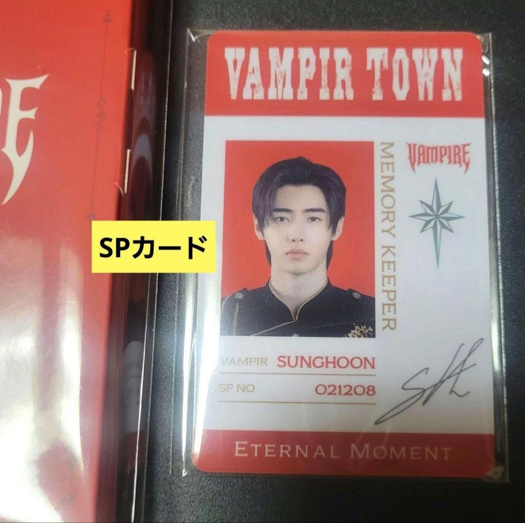 ENHYPEN WORLD ソンフン SPカード