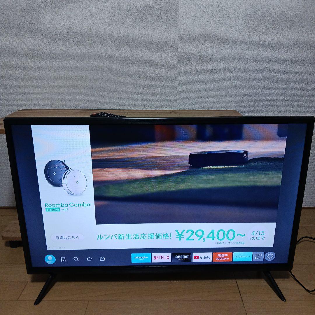３２インチ地上デジタルハイビジョン液晶テレビ