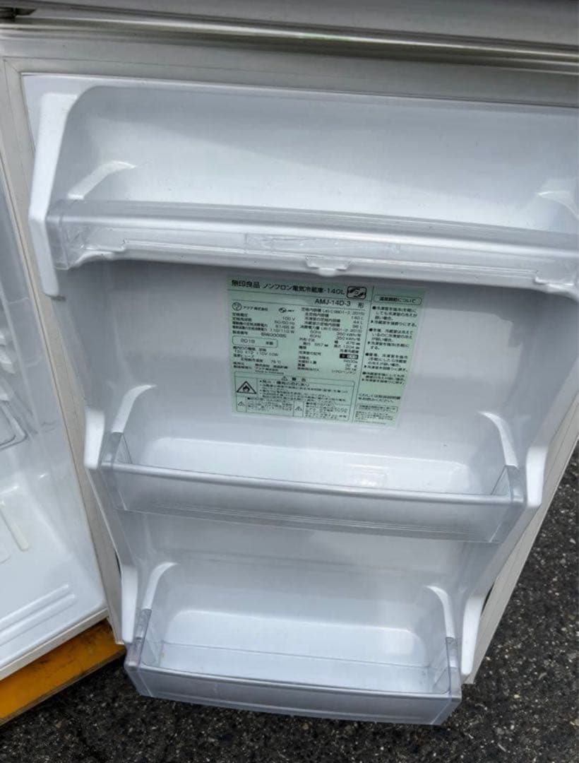 2018年式 140L 無印良品 冷蔵庫 AMJ-14D-3